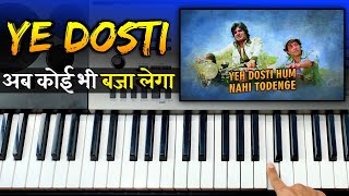 Ye Dosti Hum Nahi Todenge - Learn to play on the piano. Easy Piano Tutorial | This friendship The Kamlesh