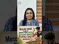 Muscle build ചെയ്യാൻ വെജിറ്റേറിയൻ Protein Secret അറിയാമോ?#VegetarianProtein #HealthyLifestyle