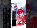 【合わせてみた】高音歌い手さん3人でAlice in 冷凍庫合わせてみた#成人男性3人組#せいだん#シクフォニ#すたぽら#voising#歌ってみた#合わせてみた#いなりくん#ウォルピスカーター