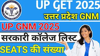 Up Gnm 2025 Government College List  Up Get 2025 Govt Seats   Abvmu Gnm Nursing 2025 College List