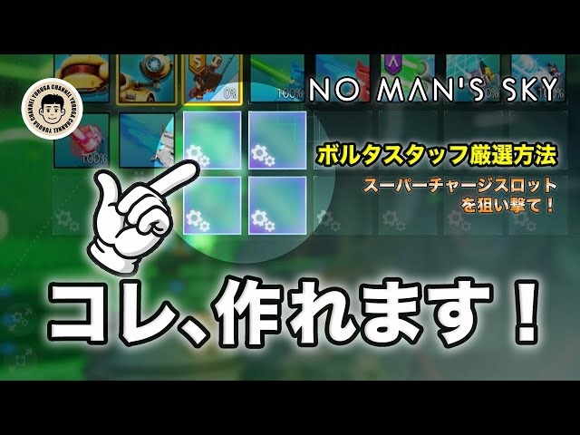 【別売り可】 GAS GUZZLERS EXTREME・NO MAN'S SKY 別売り可】 GAS GUZZLERS EXTREME・NO MAN'S SKY