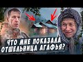 СТАЛО ИЗВЕСТНО КТО ЖИВЁТ В ДОМЕ АГАФЬИ ЛЫКОВОЙ