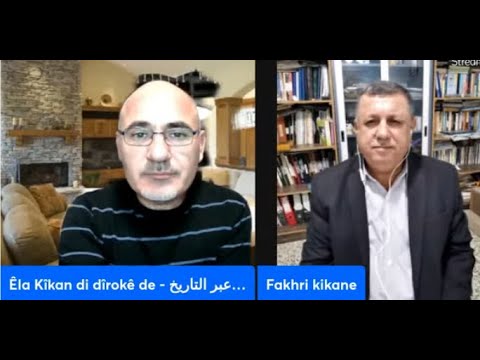      قبيلة كيكان عبر التاريخ