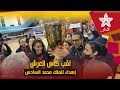 الجيش الملكي لكرة الطائرة اناث يفوز بلقب كأس العرش إهداء اللقب للملك محمد السادس الجيش الملكي لكرة الطائرة اناث يفوز بلقب كأس العرش إهداء اللقب للملك محمد السادس