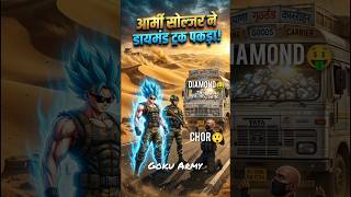 Goku &amp; Army Officer Ne Diamond Ka Truck Pakda😱| Desh ka Diamond Truck Chori Hua😱 #shorts