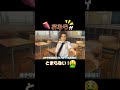#ありんこきっず #リカちゃん ＃バービー ＃ケン ＃知育動画 ＃さつまいも ＃おなら ＃おならがとまらない ＃Shorts
