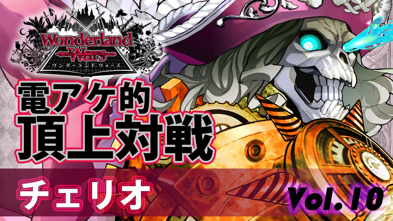 電アケ注目動画 7月12日 7月15日に公開した動画を紹介 戦国大戦 Coj Wlw などなど 電撃アーケードweb