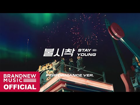 AB6IX (에이비식스) '불시착 (STAY YOUNG)' M/V (PERFORMANCE VER.)