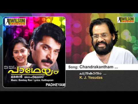 Chandrakantham  Padheyam Malayalam Audio Song  K J Yesudas 