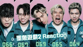 [JFFLIVE]一齊睇《墨魚遊戲2》ft.四弟四嫂@teddyfanguitar626