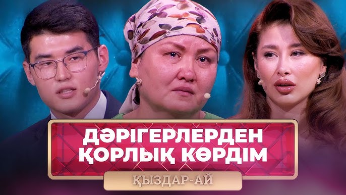 Қытай медицинасының сексологы