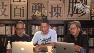 底氣 - 03/10/17 「奪命Loudzone」長版本