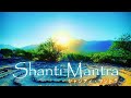シャンティマントラ【世界のすべての幸福を願うマントラ】 Shanti Mantra - Lokah Samastah Sukhino Bhavantu -