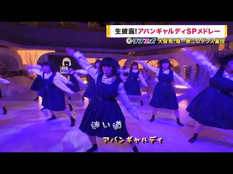 Avantgardey アバンギャルディ 「  迷い道  」渡辺真知子  editing