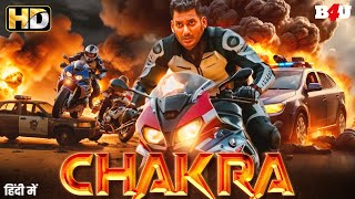 सुपरस्टार विशाल की धमाकेदार एक्शन फिल्म | Movie Name : Chakra (2021) | Superhit South Movie