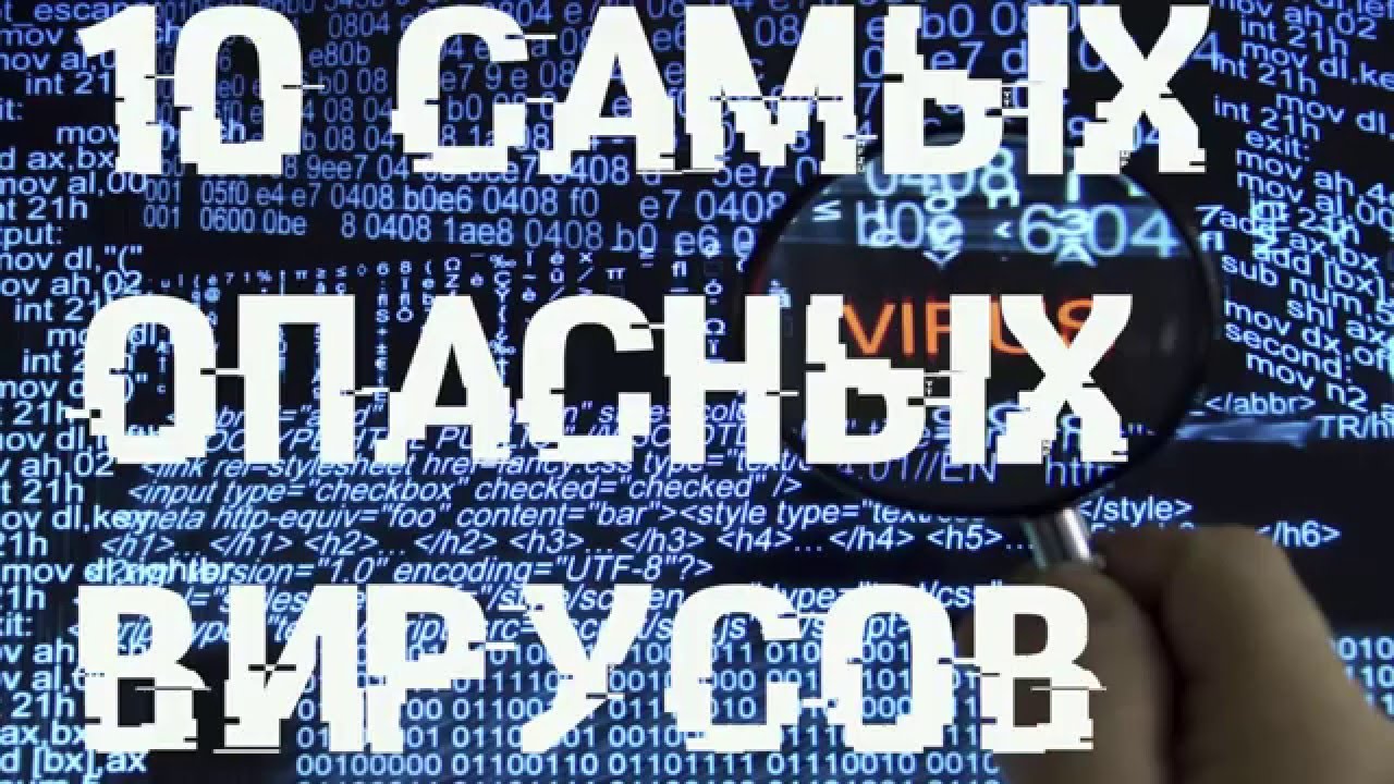Хакинг: Пишем 18 Хакинг: Пишем 22