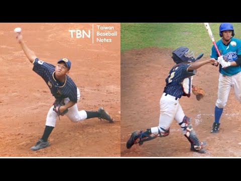 2020 黑豹旗 新光高中 高岳林 C/RHP