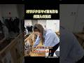 【海外の反応】手作りマイ箸を作る外国人の反応