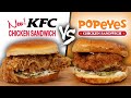 Is the New! KFC Chicken Sandwich BETTER than Popeyes?!