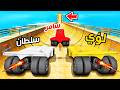 اقوى تحدي نزلة اسطوري بين سامر وسلطان ولؤي 