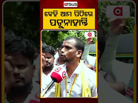 କେହି ଆମ ପିଠିରେ ପଡୁନାହାନ୍ତି | Driver Protest | Online Drivers | Odisha Drivers | Odisha News