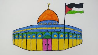 رسم سهل | رسم قبة الصخرة (القدس) بطريقة سهلة للمبتدئين | رسم القدس خطوة بخطوة | رسم المسجد الاقصى