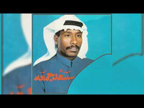 قمة المأساة سعد جمعة 1994 تسجيل 