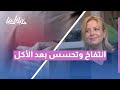 انتفاخ مفاجئ وحساسية جلد؟ طبيب يشرح السبب الحقيقي وطرق العلاج!🔥