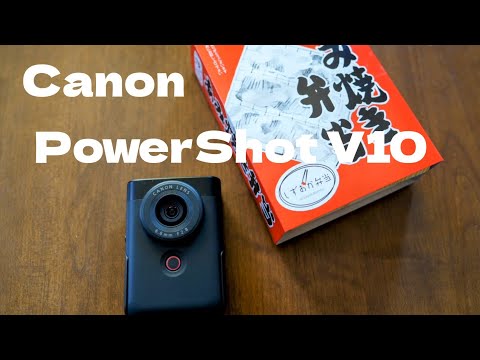 Canon Power Shot V10を使って初撮影です。 - YouTube