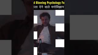 mind blowing physical facts amazing