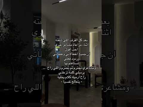 لاتسمحون لاي شخص يقلل منكم استغنوا عن الكل اكسبلور لايك اشتراك العراق السعودية