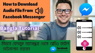 How to Download/Save Audio File From Facebook or Facebook Messenger ( Bangla Tutorial )#New Tricks screenshot 5