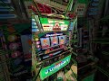 ハッピージャグラーおもろ！　#ジャグラー