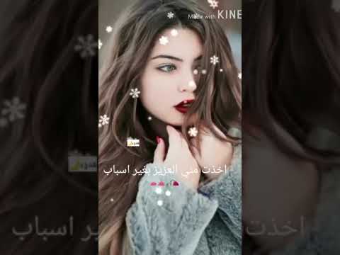 اوكف يازمن وياك الحساب حالات واتساب حزينة