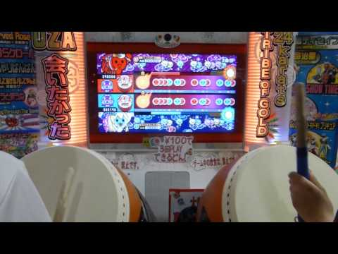 太鼓の達人ソライロ　DEBSTEP!　ハウス　ツインフル