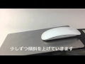 バード電子ステンレスマウスパッドレビュー