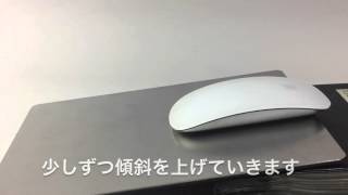 バード電子ステンレスマウスパッドレビュー