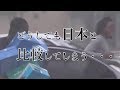 日本の凄さを痛感した！災害時に米国で略奪が頻発！日本との差に落胆するアメリカの人々　海外の反応
