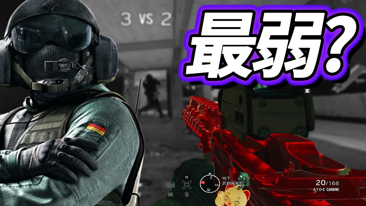 R6s 過去一で弱くなったイェーガーの現状 135 Youtube R6s 過去一で弱くなったイェーガーの現状 135 Youtube