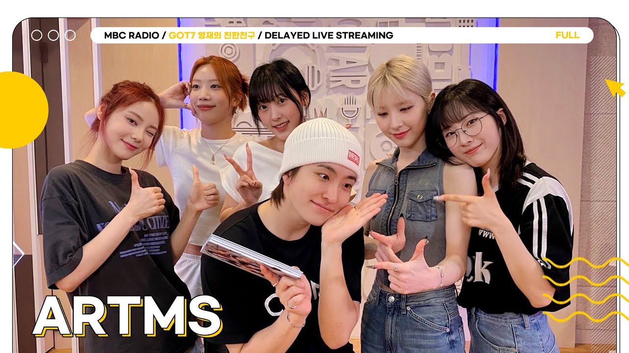 [FULL] 버추얼 아니고 리얼엔젤👼🏻 ✨ARTMS✨ 친친에 강림하셨다💚 | GOT7 영재의 친한친구 | MBC 240614 방송