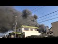 荒川化学工業爆発数分後 の動画、YouTube動画。