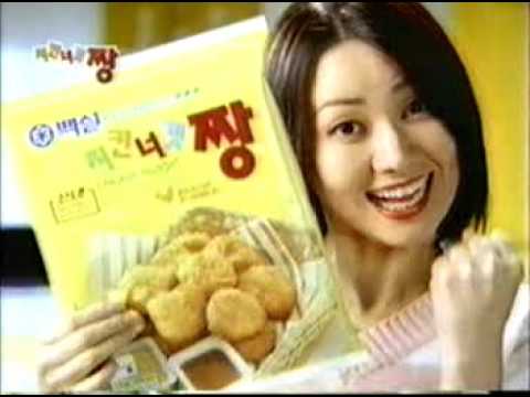 량현량하CF 백설치킨너겟