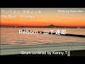 Reborn - 山下達郎