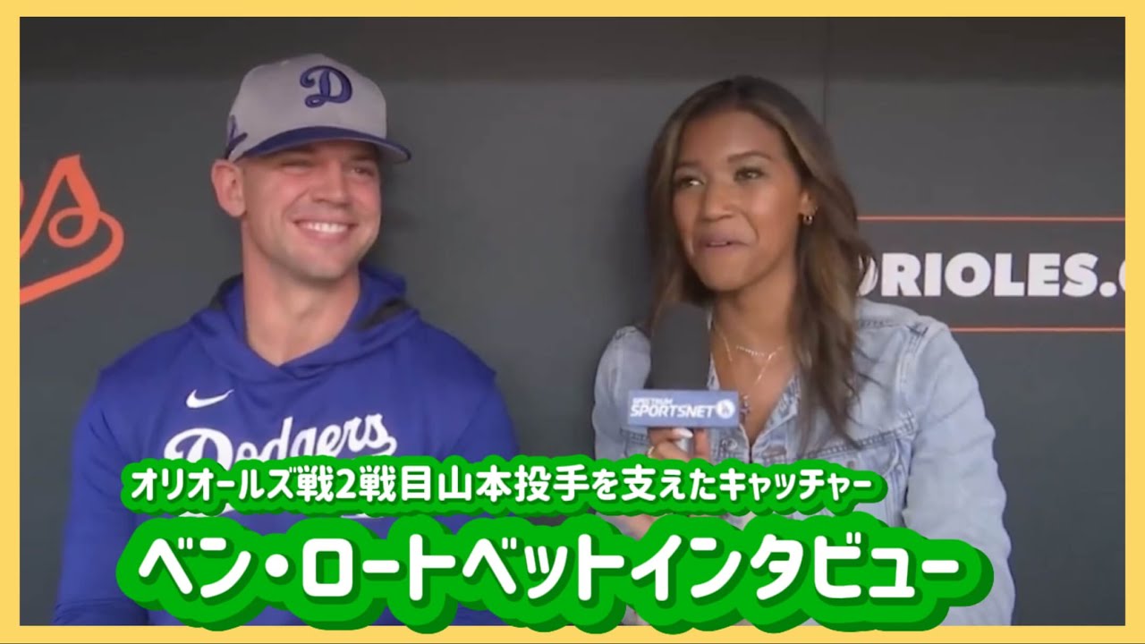 Japanese subtitles] Interview with Ben Rotvedt, who supported