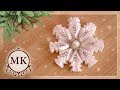 Простая снежинка из лент. МК. Канзаши. / DIY. Kanzashi. Ribbon snowflake.