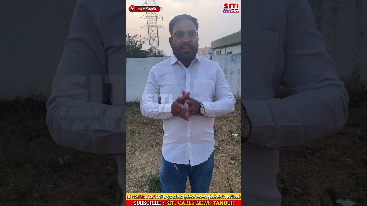 వార్డు నంబర్  21 లో  కాంగ్రెస్ పార్టీ  కౌన్సిలర్ అభ్యర్థి సభ ఫాతిమాను భారీ మెజార్టీతో గెలిపించండి …