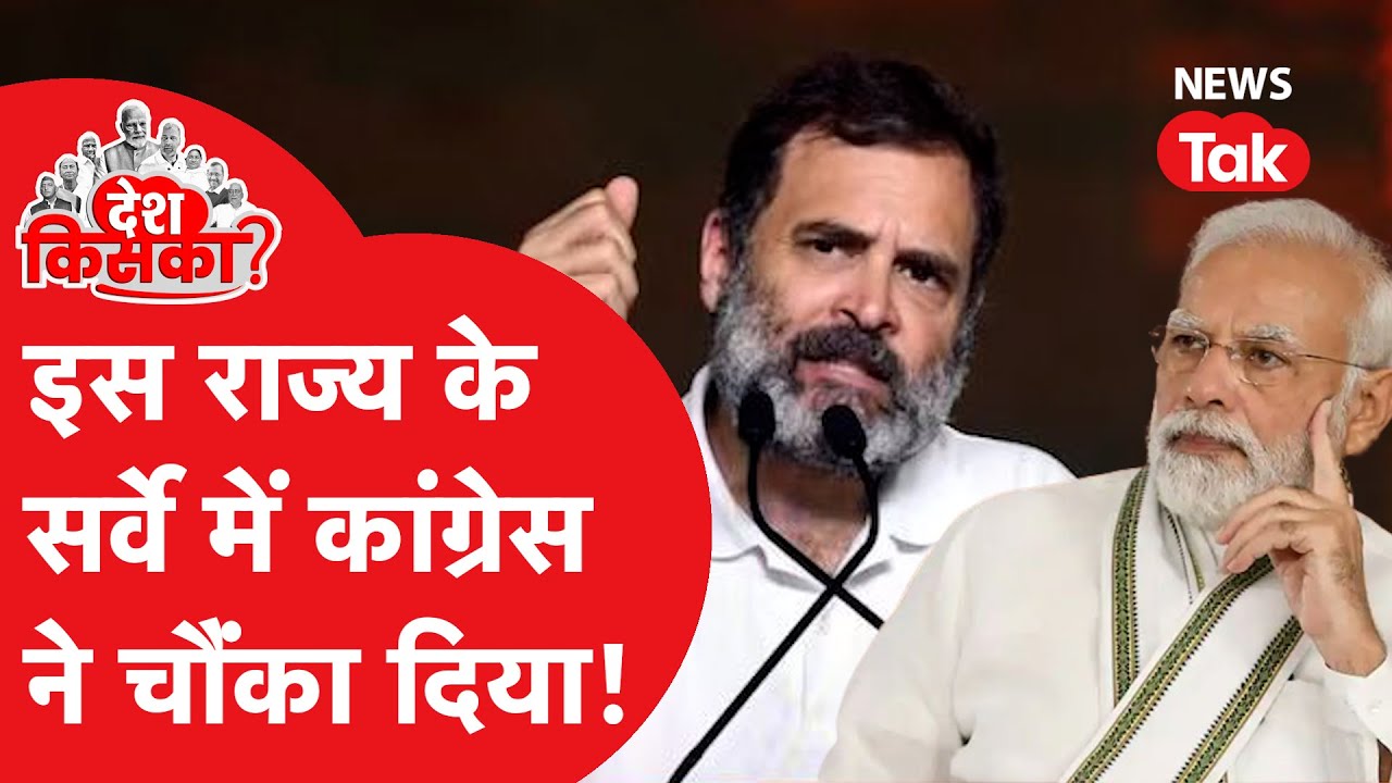 Desh Kiska: 2024 के चुनाव में गुजरात में क्या होने वाला है?