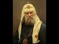 Житие святителя Тихона, Патриарха Московского