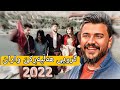 Yadgar Xalid Group Halparke Waran 2022 Music Ata Majid