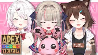 〖APEX〗˗ˏˋ 本 番 ˎˊ˗ ＃チーム10WIN 〖#にじさんじカスタム〗